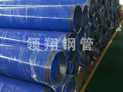 给排水内外伊人久久影院