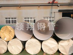 给排水内外伊人久久影院