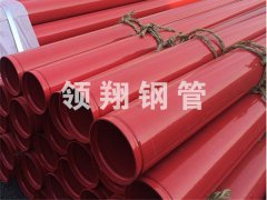 消防专用内外伊人久久影院