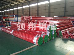 消防专用内外伊人久久影院