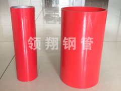 消防专用内外伊人久久影院