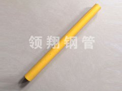 天燃气伊人久久影院道